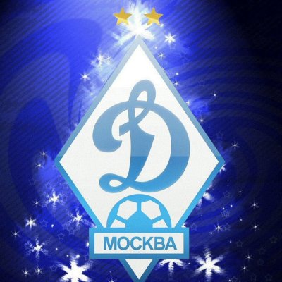 Эмблема Динамо