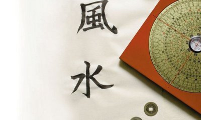 Фен шуй рабочего стола