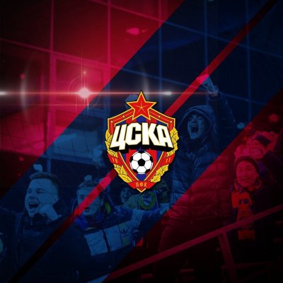 ПФК ЦСКА эмблема