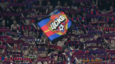 CSKA Moscow FC