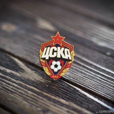 ЦСКА Москва футбольный клуб логотип