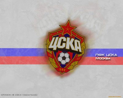 ЦСКА футбольный клуб Москва эмблема