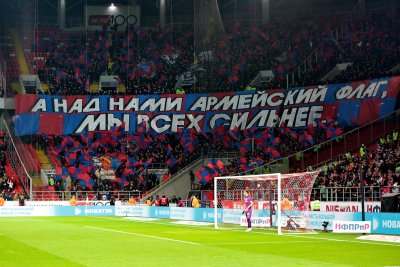 ПФК ЦСКА трибуны