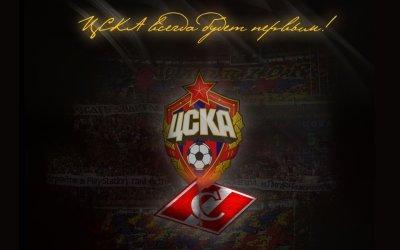 ЦСКА картинки
