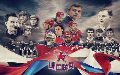 ЦСКА (хоккейный клуб, Москва)