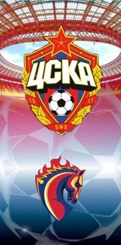 ЦСКА картинки