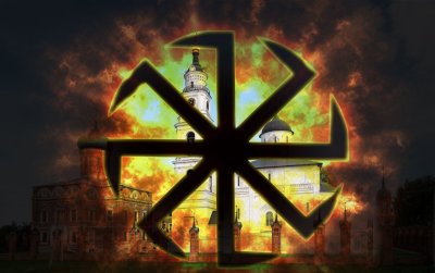 Славянские символы на рабочий стол