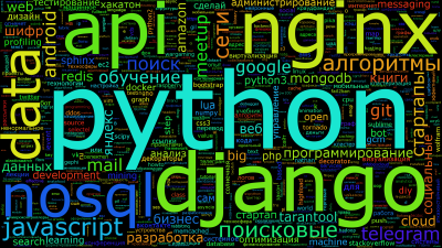 Языки программирования