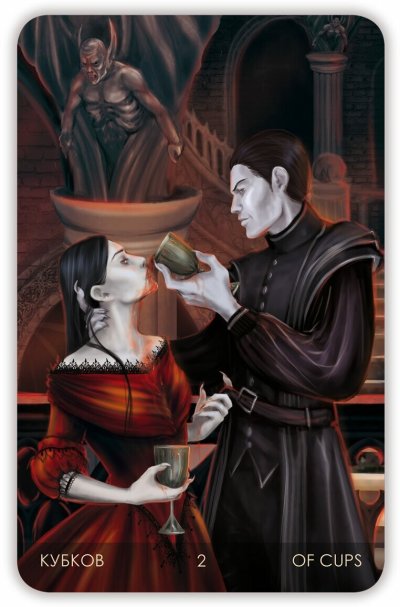 Vampire Tarot / Таро вампиров