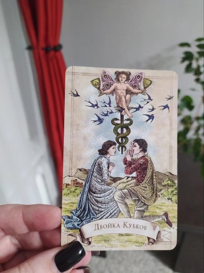 Карта Таро двойка кубков