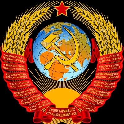 Герб СССР 1922