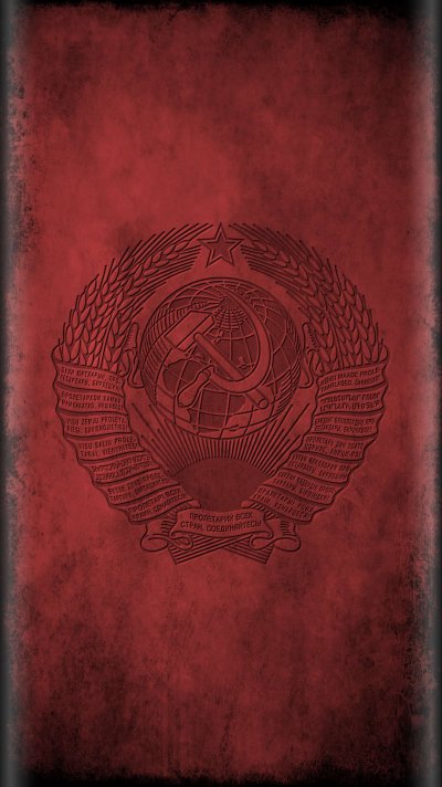 Коммунистические обои вертикальные