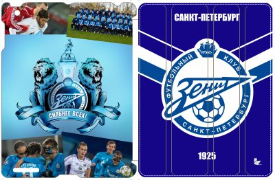 ФК Зенит логотип