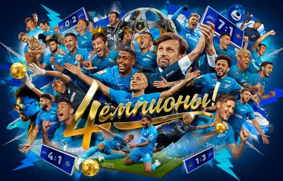 Зенит чемпион РПЛ 2022