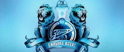ФК Зенит