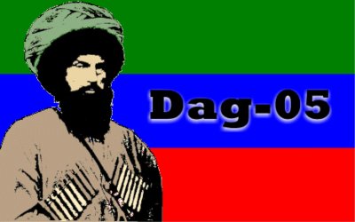 Флаг Дагестана во время имама Шамиля