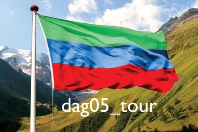 Флаг Дагестана