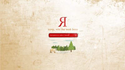 Картинки на рабочий стол с надписями