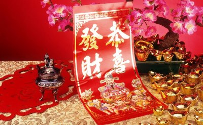 Богатство фэн шуй