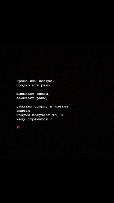 Жизненные цитаты на черном фоне