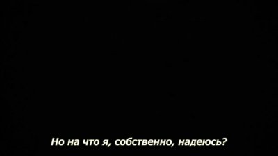 Цитаты со смыслом на черном фоне