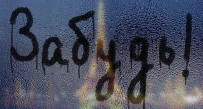 Аватарки с надписями