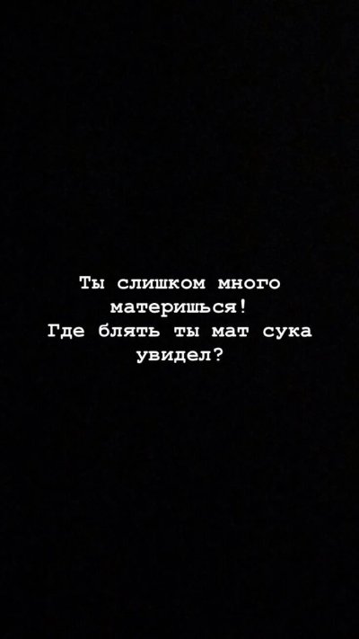 Обои на телефон для подростков надписи цитаты