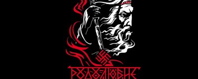 Коловрат обои