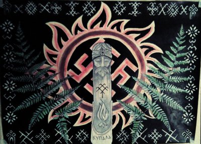 Капище тату славянское капище