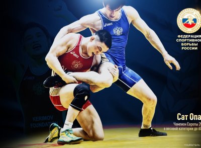 Опан сат Вольная борьба