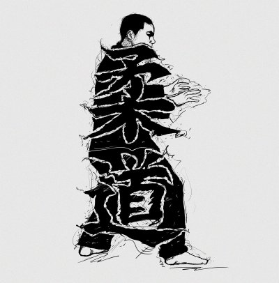 Дзюдо на аву