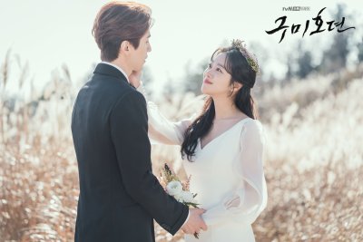 Сказание о кумихо дорама