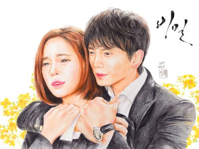 Дорама секрет Тайная любовь