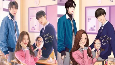 Истинная красота дорама Постер