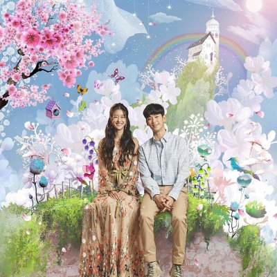 Псих дорама дорама