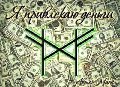 Богатство картинки