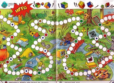 Игра-ходилка с фишками и кубиком