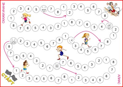 Поле для настольной игры ходилки