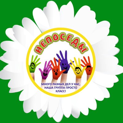 Названия детских команд для конкурсов