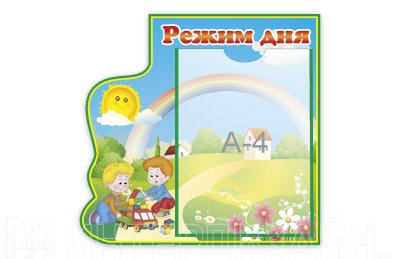 Стенд в ДОУ наши занятия