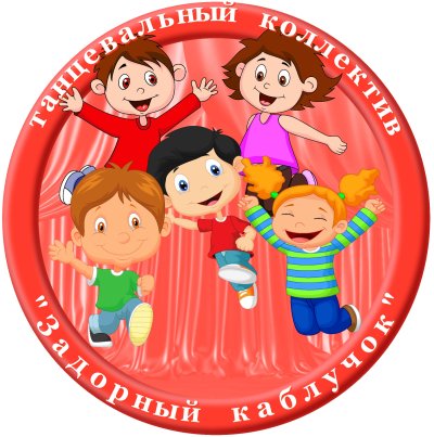 Спортивная эмблема для детского сада