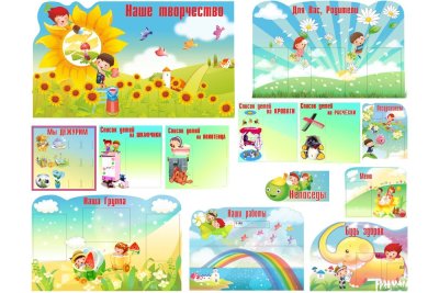 Математика стенд для детского сада