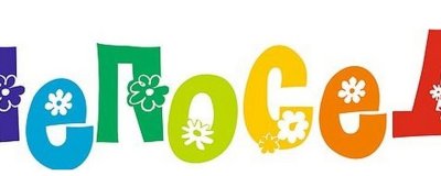 Логотип Непоседы