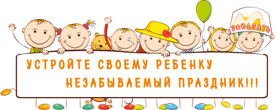 Уголок лагеря Непоседы