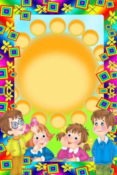 Фон детский сад