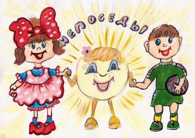 Эмблемы Непоседы для детей