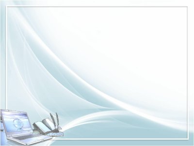 Образцы фонов для презентаций