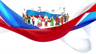 День народного единства флажки