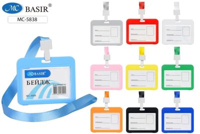 Бейдж на шнурке 110*65 мм вертикальный пластик Level Mazari m-5895