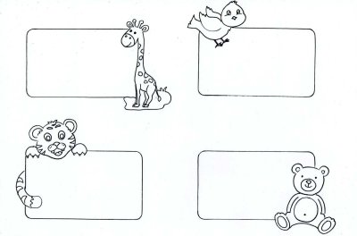 Бейдж для дошкольников